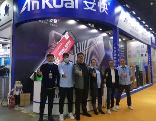 安快2021東北安博會(huì)圓滿結(jié)束！