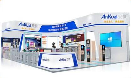 安快邀您共赴2021年第十八屆CPSE安博會(huì)！