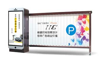 道閘 - 廣告道閘AK118