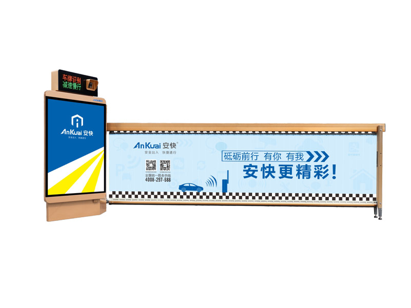 商業(yè)廣告道閘一體機(jī)127B