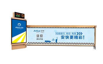 商業(yè)廣告道閘一體機(jī)127B