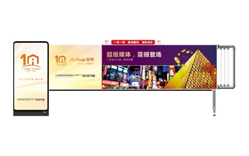 大型燈箱廣告閘一體機(jī)D209