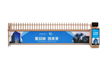 大型廣告門AK138