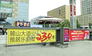 懷舒酒店廣告道閘案例