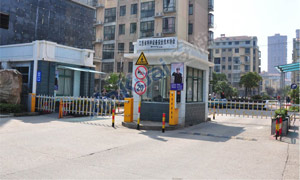 江西省特種設(shè)備安全技術(shù)協(xié)會(huì)道閘案例 - 中出網(wǎng)-智能出入口與停車充電門戶