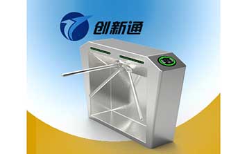 三輥閘 - 尊貴三輥閘