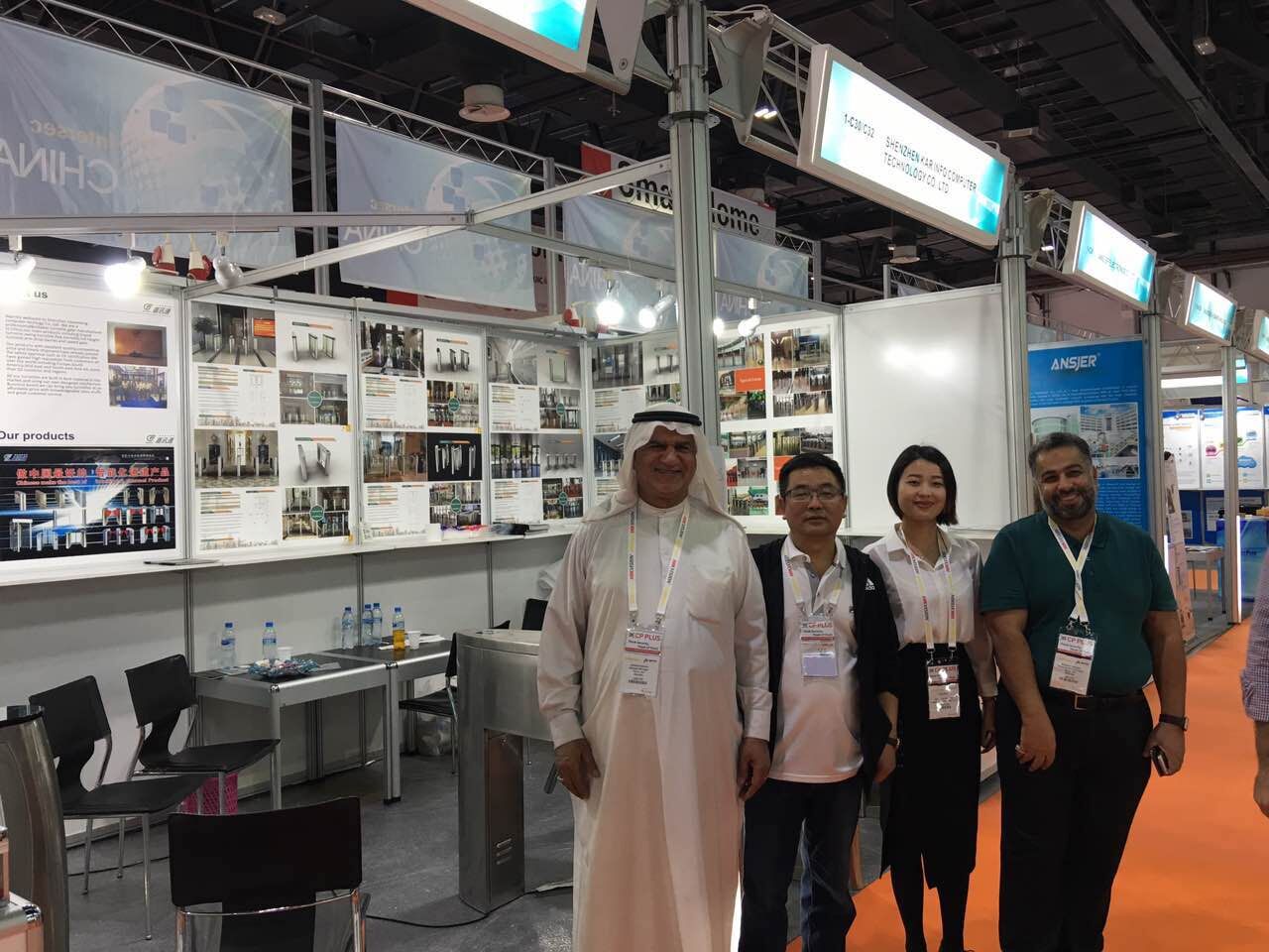 熱烈祝賀嘉訊通成功參加2017年迪拜InterSec中東（迪拜）國際安防展覽會