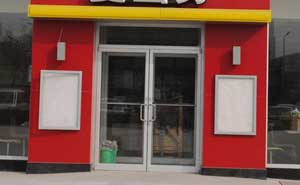 麥當(dāng)勞肯德基門案例 - 中出網(wǎng)-智能出入口與停車充電門戶