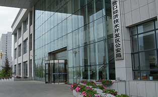 營(yíng)口經(jīng)濟(jì)技術(shù)開發(fā)區(qū)公安局旋轉(zhuǎn)門工程案例