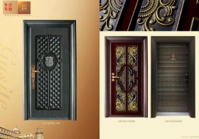 進(jìn)戶防爆門31