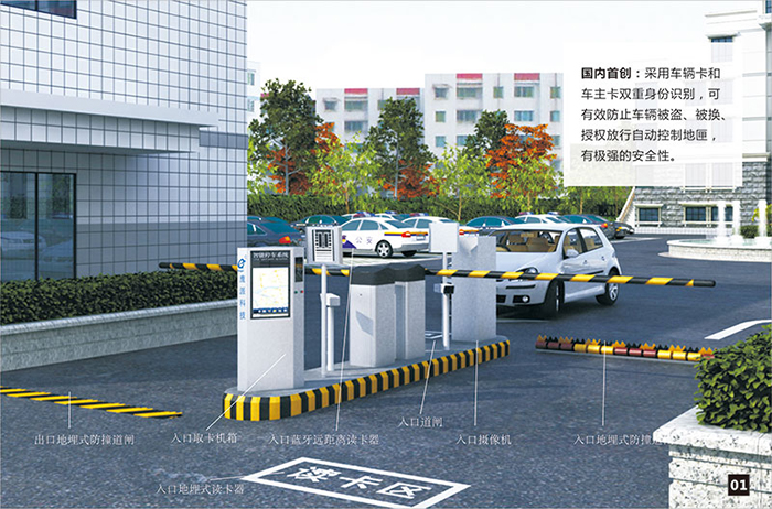 防恐路障機(jī)