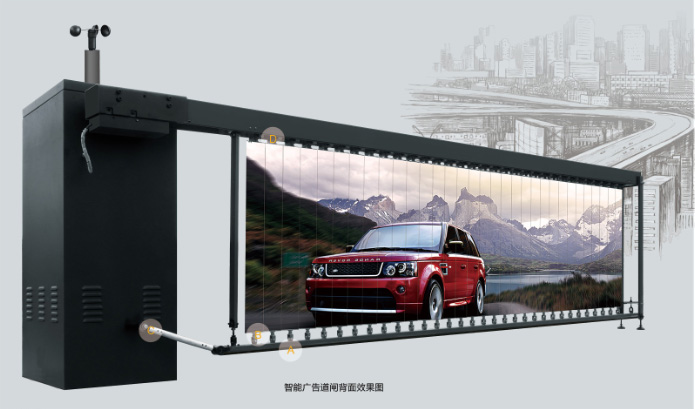 道閘 - 廣告道閘