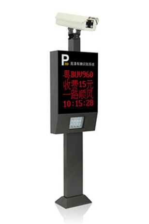 車(chē)牌識(shí)別系統(tǒng) - 豪華型車(chē)牌識(shí)別系統(tǒng)