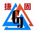 中山市捷固智能設備有限公司