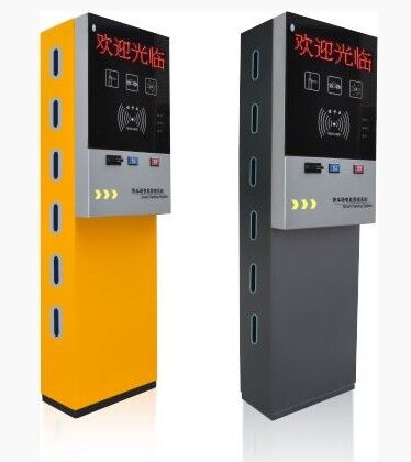 停車場管理系統(tǒng) - 停車場管理系統(tǒng)