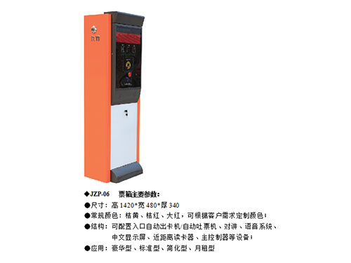 車牌識別系統(tǒng)