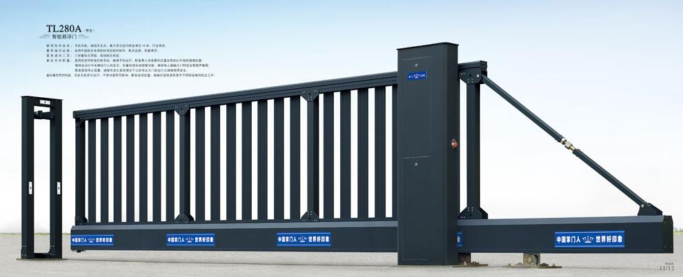 懸浮平移門 - 懸浮門TL280A（黑色）