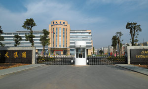 舜天集團(tuán)電動(dòng)伸縮門(mén)案例