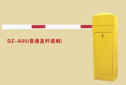 普通直桿道閘