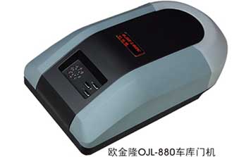 車庫門電機(jī) - 車庫門電機(jī)