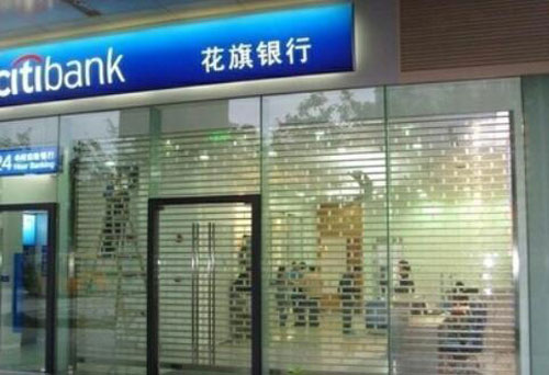 花旗銀行水晶透明卷簾門案例 - 中出網(wǎng)-智能出入口與停車充電門戶