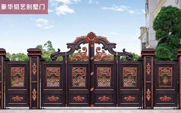 鋁藝大門 - 豪華鋁藝別墅門