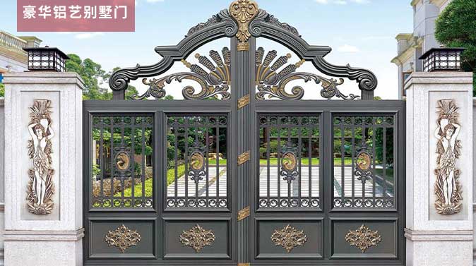 豪華鋁藝別墅門(mén)
