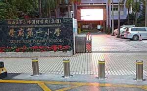 學(xué)府第一小學(xué) - 中出網(wǎng)-智能出入口與停車充電門戶