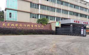 龍巖雙胞胎飼料廠