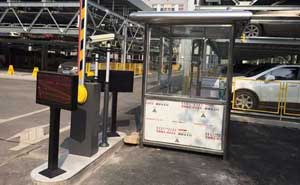 長(zhǎng)沙市芙容區(qū)政府 - 中出網(wǎng)-智能出入口與停車充電門戶