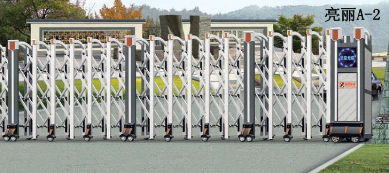 鋁合金伸縮門 - 亮麗A-2