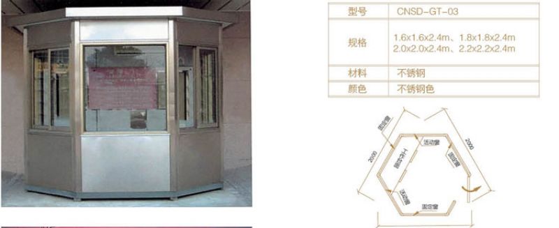 崗?fù)? />
                    </div>
                    <span id=