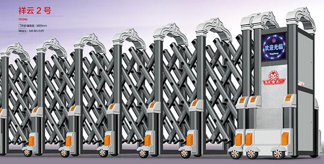 電動(dòng)伸縮門 - 祥云2號(hào)