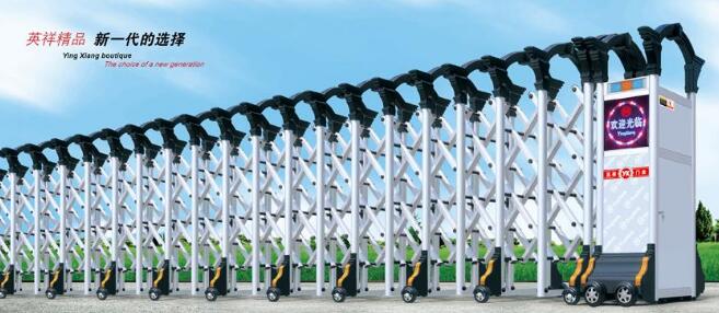 鋁合金伸縮門 - 天皇1號