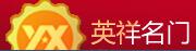 佛山英名門業(yè)有限公司