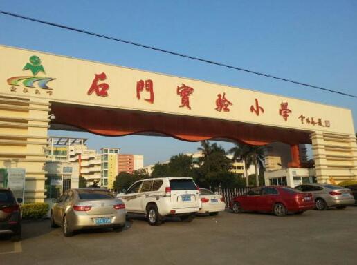 佛山出安智能電動(dòng)伸縮門(mén)入選石門(mén)實(shí)驗(yàn)小學(xué) 