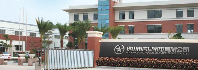 佛山出安智能伸縮門(mén)被佛山市吉星家電有限公司應(yīng)用