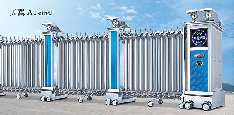 天翼A1雙排(藍(lán))