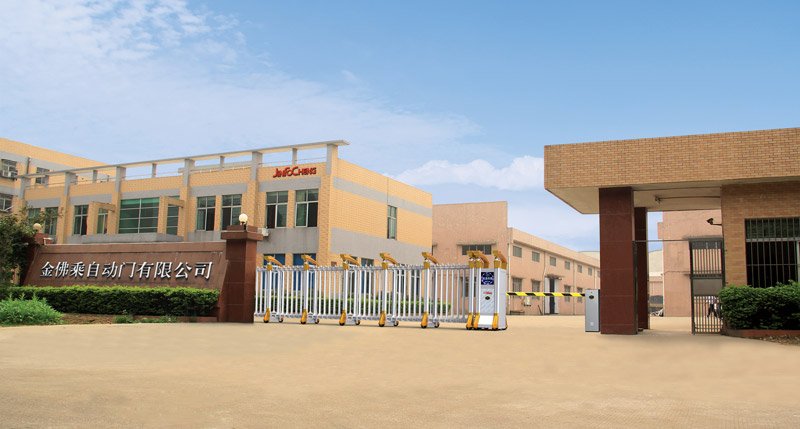 佛山市金佛乘自動(dòng)門有限公司