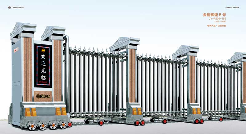 金碧輝煌6號(hào)JY-A606-185（不銹鋼）