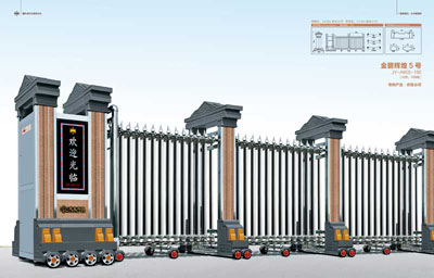 其他 - 金碧輝煌5號JY-A605-190（不銹鋼）