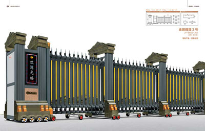 其他 - 金碧輝煌3號JY-B603-260（鋁合金）