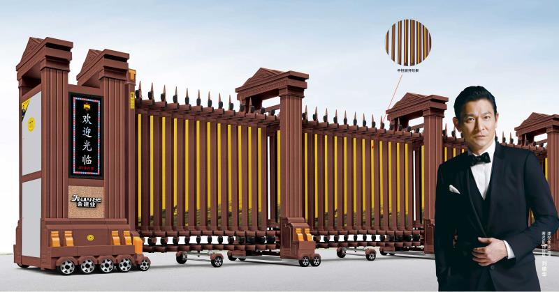 金碧輝煌1號JY-B601-250（鋁合金）