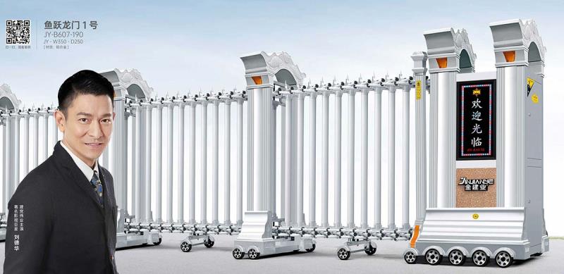 魚躍龍門1號(hào)JY-A610-190（鋁合金）