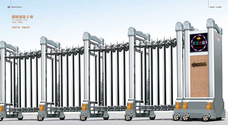 招財(cái)進(jìn)寶5號(hào)JY-A624-170（不銹鋼）