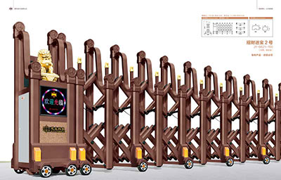 招財進寶2號JY-B621-190（鋁合金）