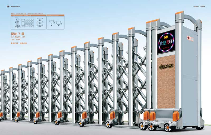 悅動(dòng)7號(hào)JY-A636-175（不銹鋼）