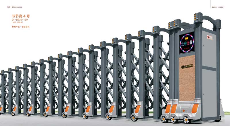 節(jié)節(jié)高4號(hào)JY-B639-180（鋁合金）