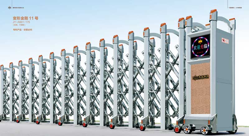 變形金剛11號JY-A661-175（不銹鋼）