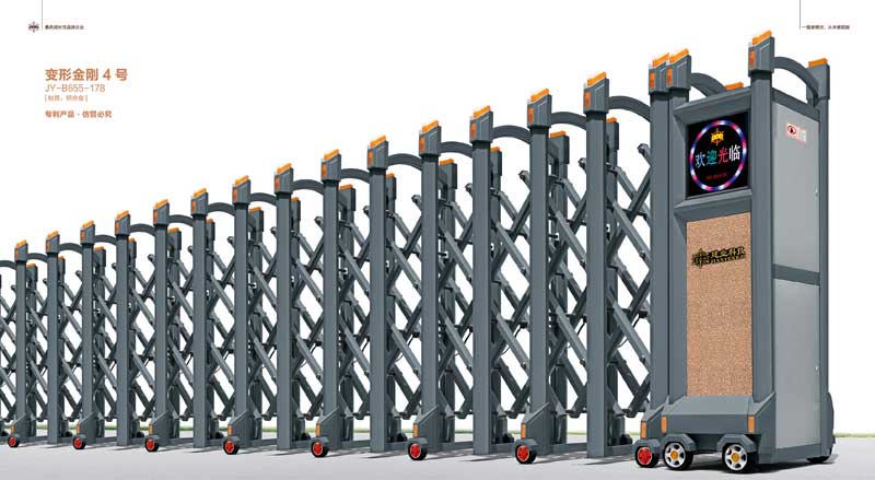 變形金剛4號JY-B655-178（鋁合金）